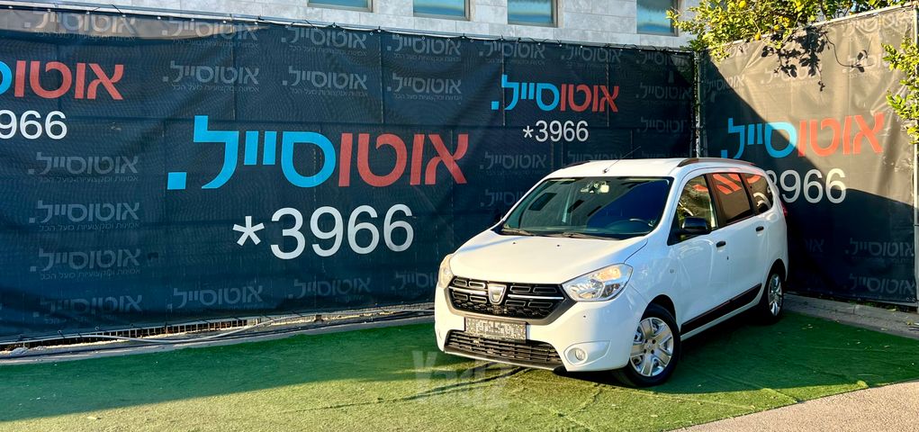 מודעת רכב דאצ'יה לודג'י