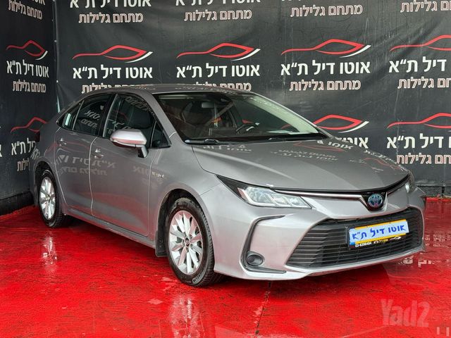 טויוטה קורולה