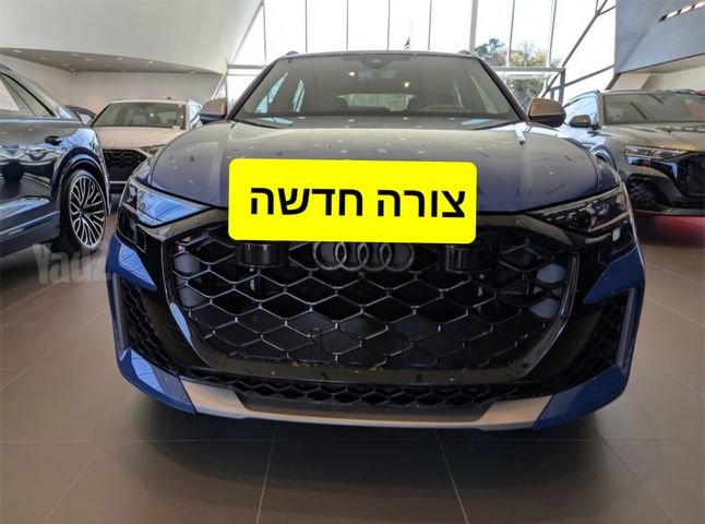 אאודי Q8