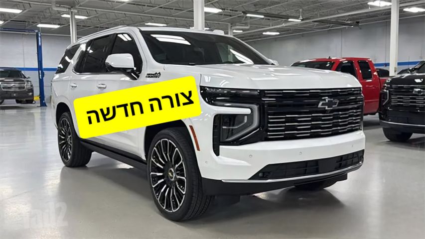שברולט טאהו