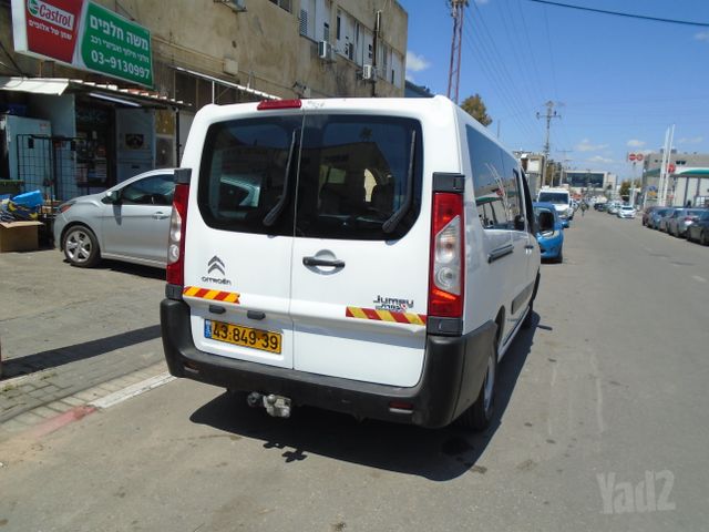 סיטרואן ג'אמפי