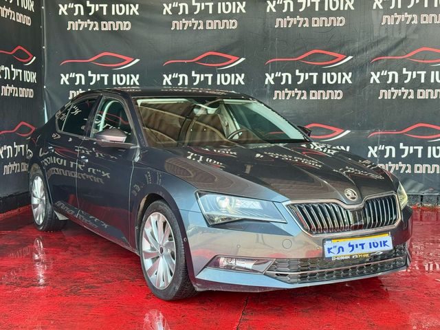 סקודה סופרב