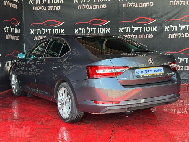 סקודה סופרב