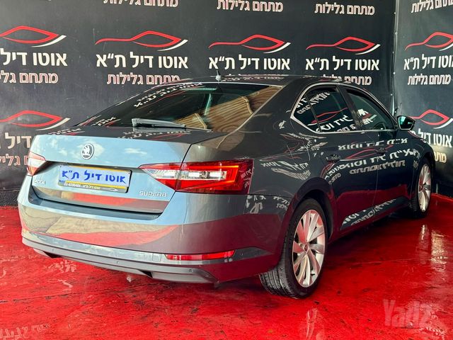 סקודה סופרב