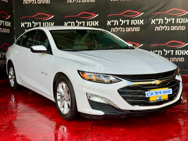 שברולט מאליבו
