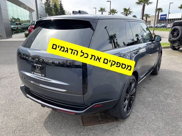 לנד רובר ריינג' רובר