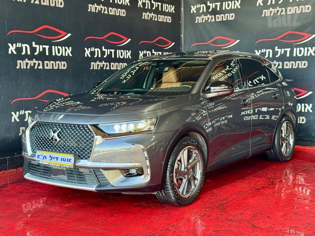 די.אס 7