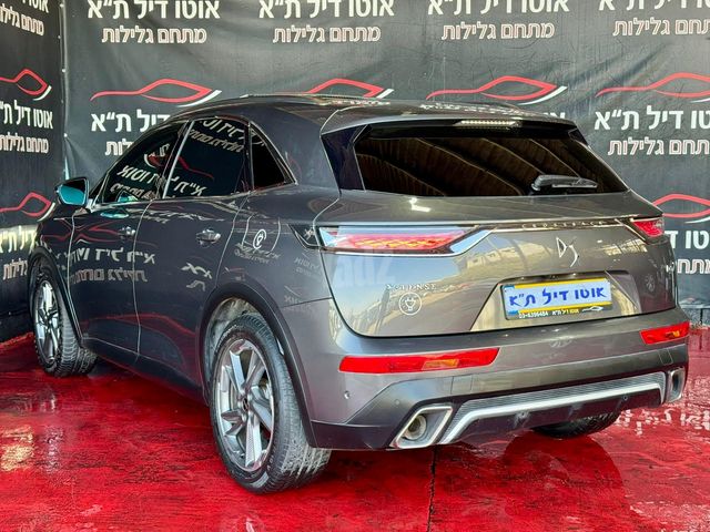 די.אס 7