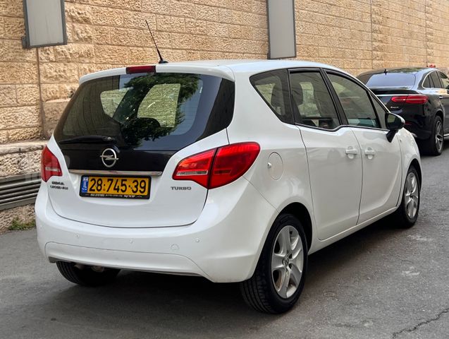 אופל מריבה