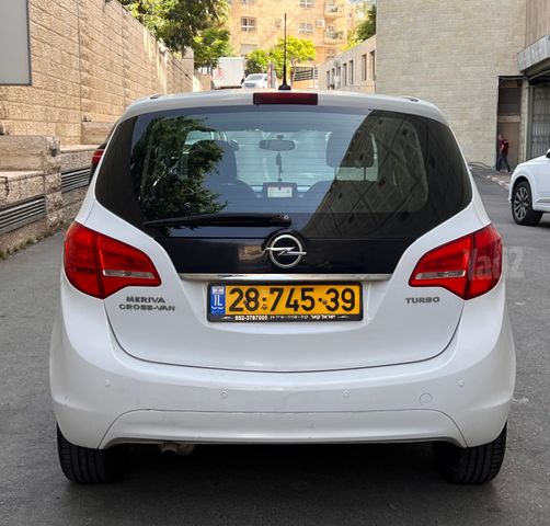אופל מריבה
