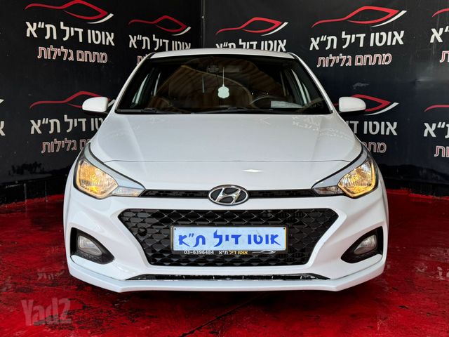 מודעת רכב יונדאי i20