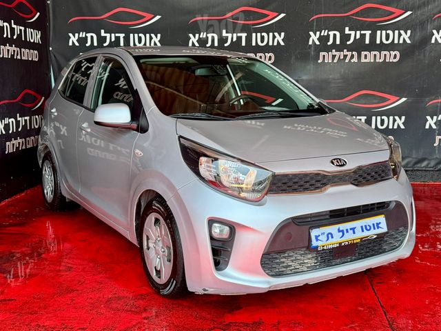 קיה פיקנטו