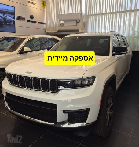 ג'יפ גרנד צ'ירוקי