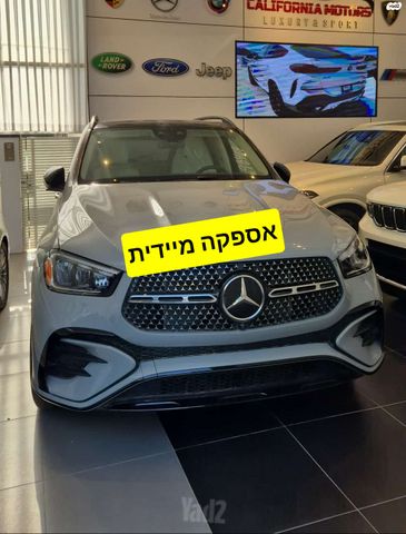 מרצדס-בנץ GLE
