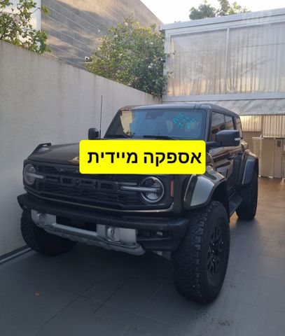 פורד ברונקו