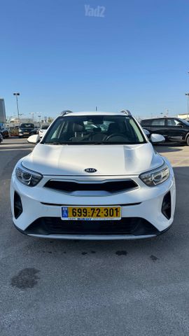 קיה סטוניק