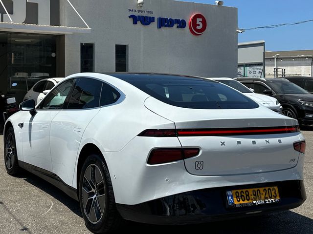 אקספנג P7