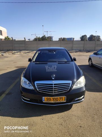 מרצדס-בנץ S-class