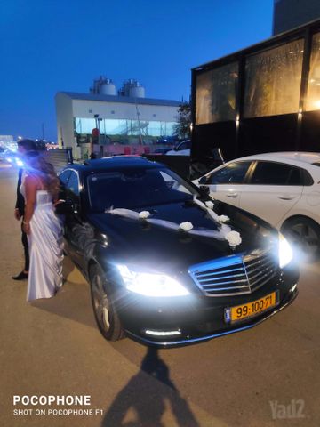 מרצדס-בנץ S-class