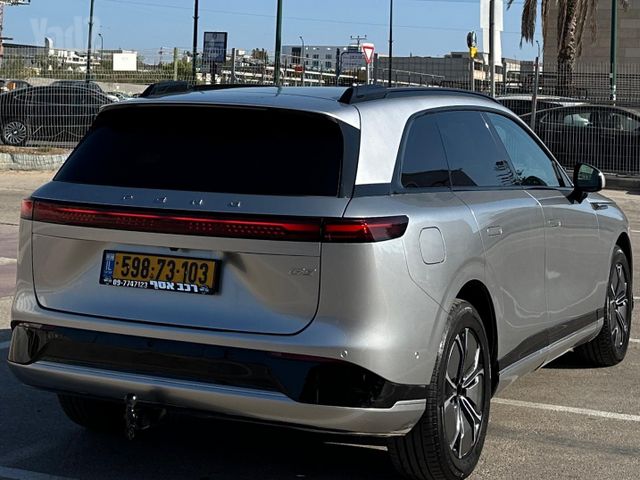 אקספנג G9