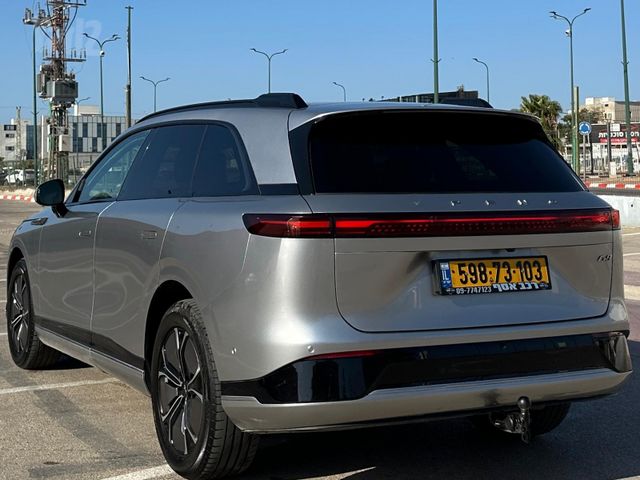 אקספנג G9
