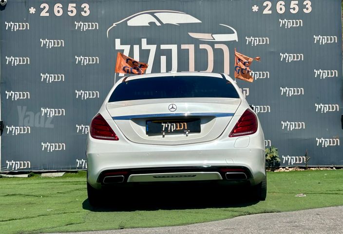 מרצדס-בנץ S-class