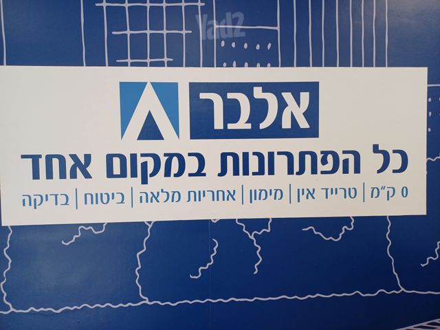 מודעת רכב פיג'ו 5008