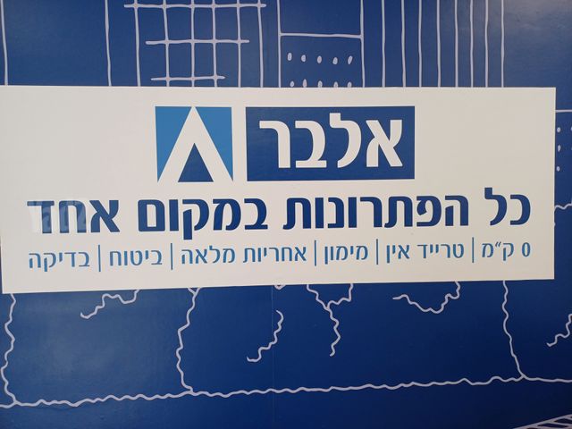 מודעת רכב ניסאן סנטרה