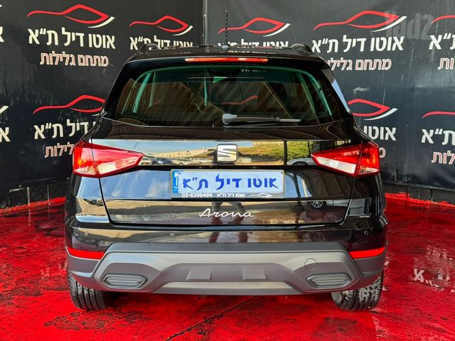 סיאט ארונה
