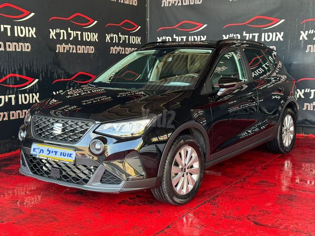 סיאט ארונה