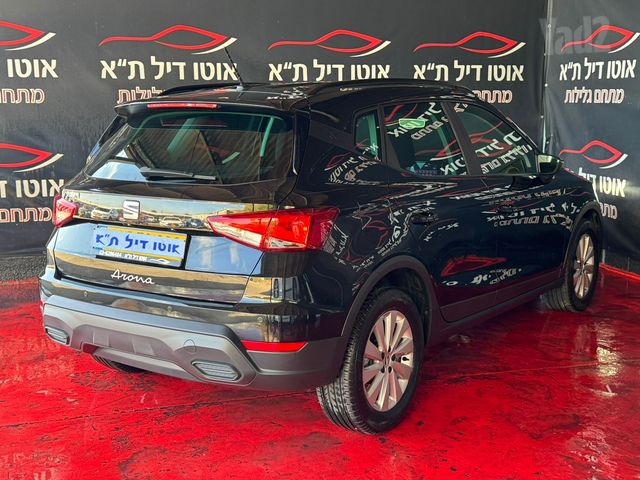 סיאט ארונה