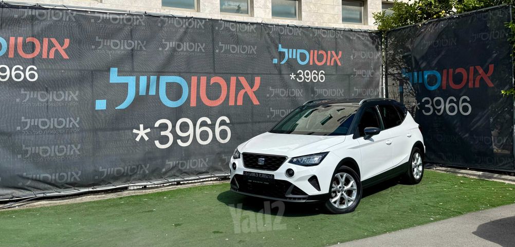 מודעת רכב סיאט ארונה