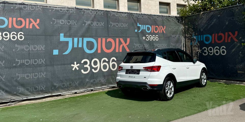 סיאט ארונה