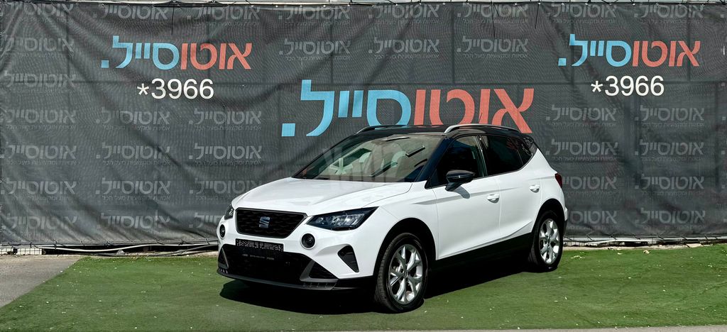 מודעת רכב סיאט ארונה 2