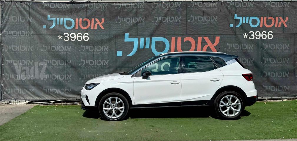 סיאט ארונה