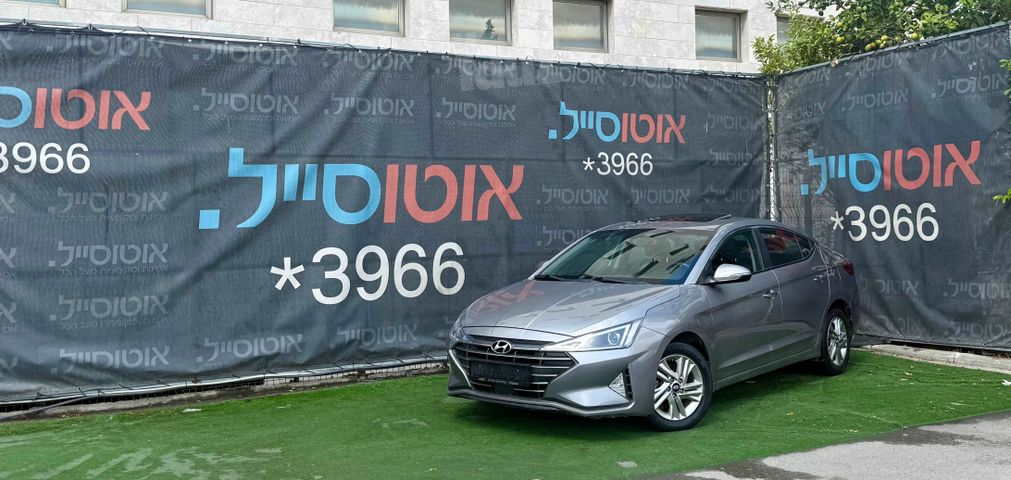מודעת רכב יונדאי אלנטרה