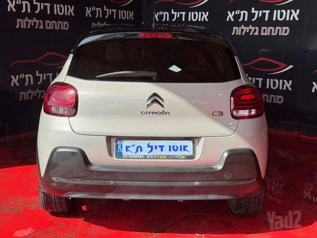 סיטרואן C3