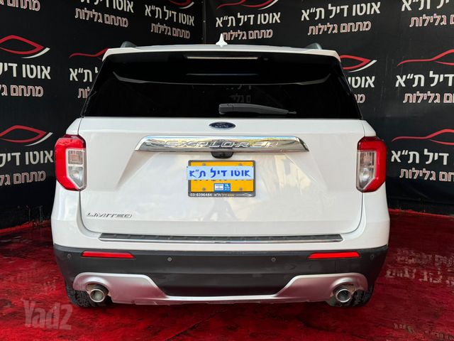 פורד אקספלורר