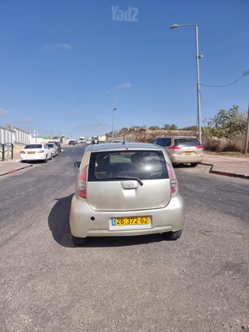 דייהטסו סיריון