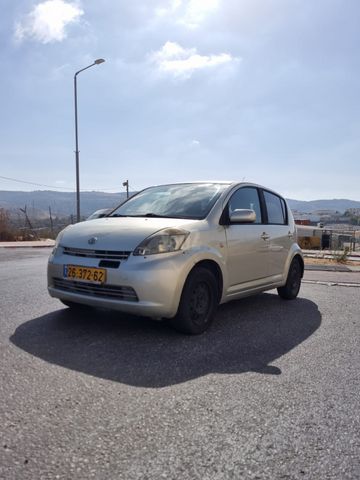 דייהטסו סיריון