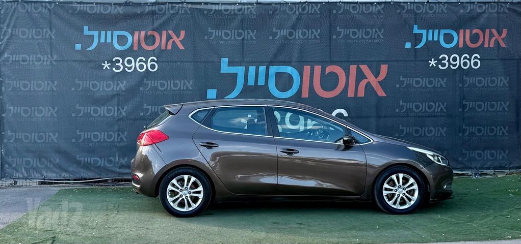 קיה סיד