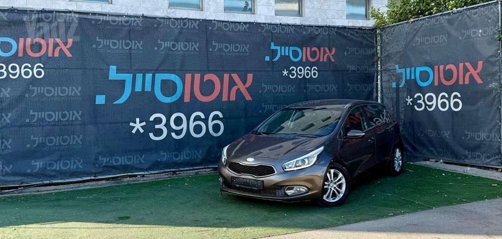 מודעת רכב קיה סיד