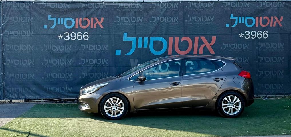 קיה סיד