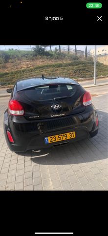 יונדאי ולוסטר