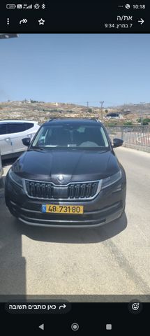 מודעת רכב סקודה קודיאק
