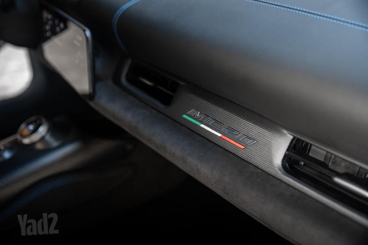 מזראטי MC20