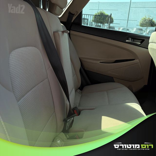יונדאי טוסון