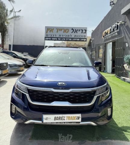 קיה סלטוס
