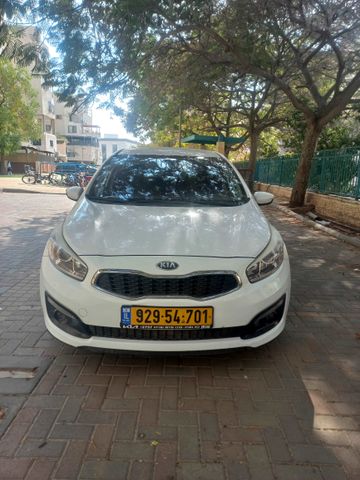 קיה סיד