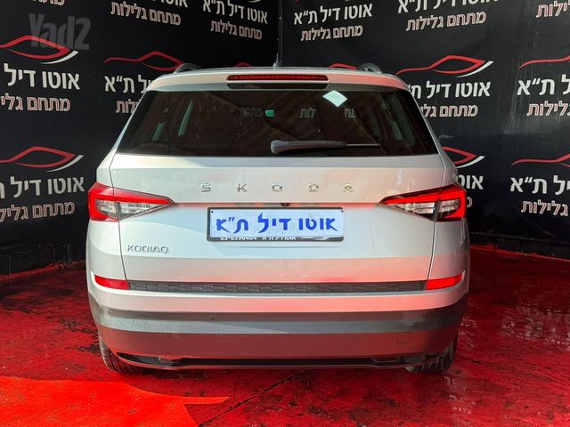 סקודה קודיאק